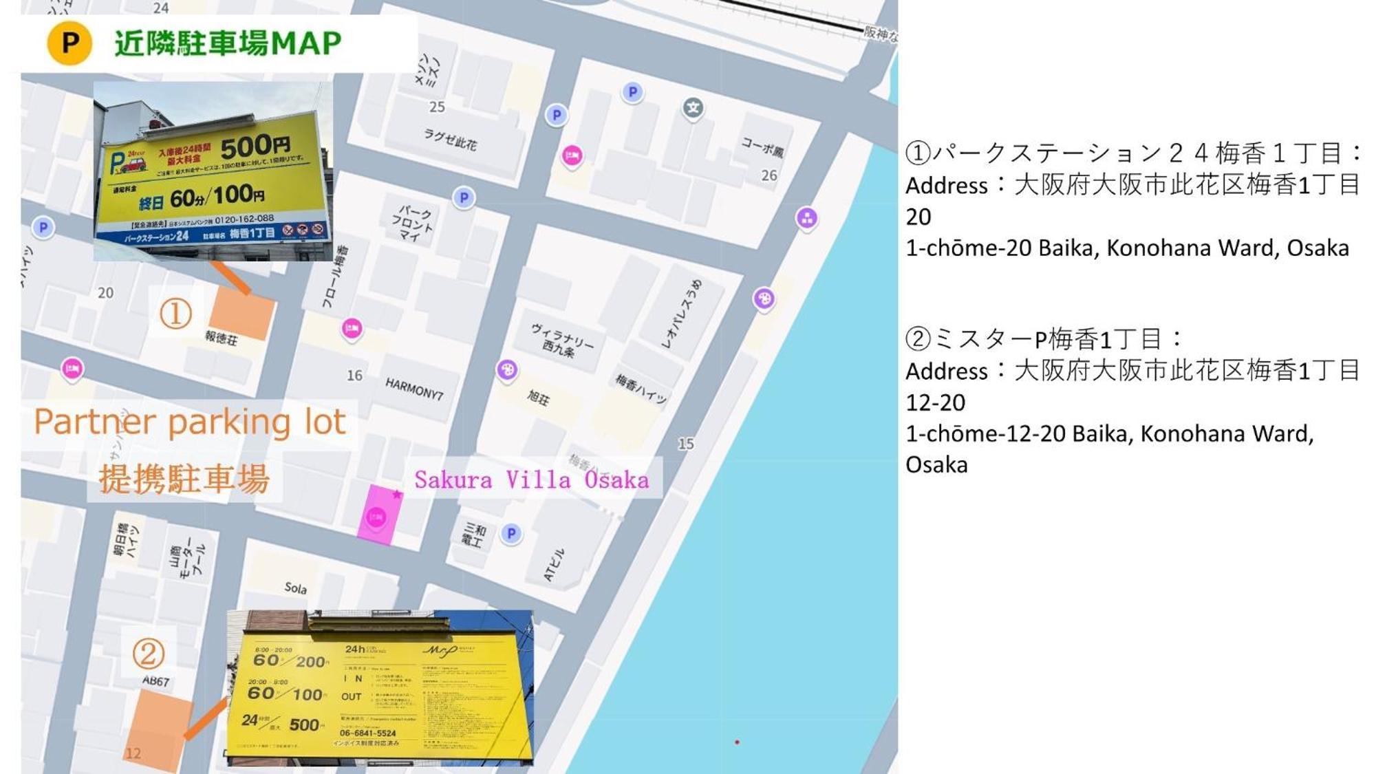 Sakura Villa Osaka / Vacation Stay 6637 Ngoại thất bức ảnh